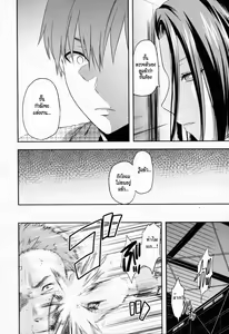 Page 155 of Another ♡  World - preview thumbnail