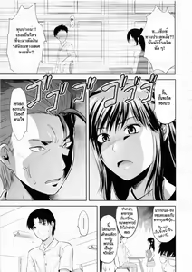 Page 8 of Another ♡  World - preview thumbnail
