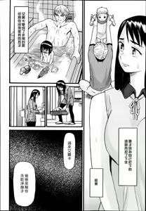 Page 2 of Monster - preview thumbnail