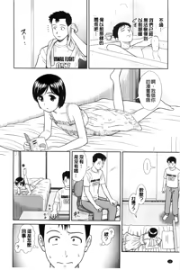 Page 17 of Konna Ko ni Shita no Oniichan desho!! - preview thumbnail