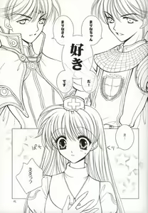 Page 4 of Twins - preview thumbnail