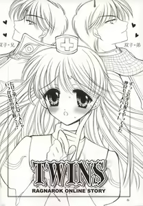 Page 5 of Twins - preview thumbnail