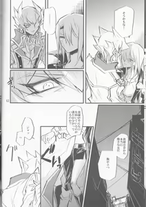 Page 13 of Noraneko no Suki - preview thumbnail