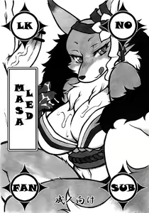 Masa Led (decensored) — hentai manga cover on Fhentai
