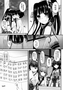 Page 34 of D.L. action 85 - preview thumbnail