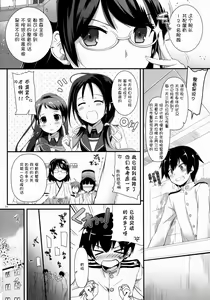 Page 5 of D.L. action 85 - preview thumbnail