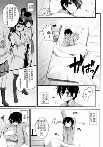 Page 6 of D.L. action 85 - preview thumbnail
