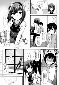 Page 8 of D.L. action 85 - preview thumbnail