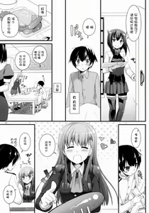 Page 10 of D.L. action 85 - preview thumbnail