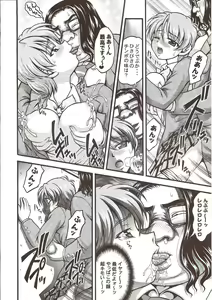Page 20 of Milk Hunters 6 - preview thumbnail