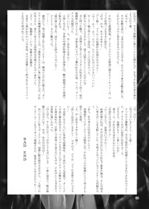 Page 37 of Daraku Wakusei - preview thumbnail