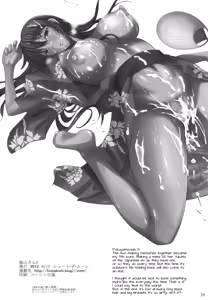 Page 30 of Fukuyama-san 5 - preview thumbnail