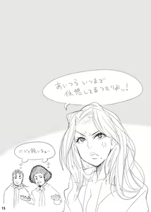 Page 14 of T.B. Confidential - preview thumbnail