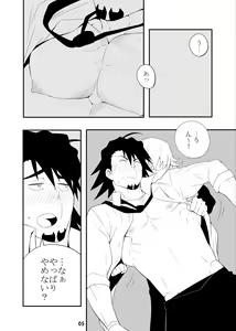 Page 4 of T.B. Confidential - preview thumbnail