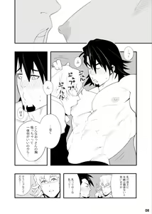 Page 7 of T.B. Confidential - preview thumbnail