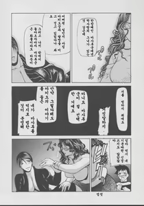 Page 103 of Kouhan - preview thumbnail