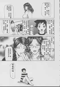 Page 104 of Kouhan - preview thumbnail