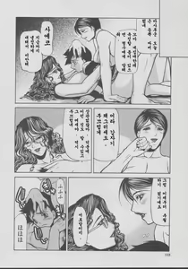Page 113 of Kouhan - preview thumbnail