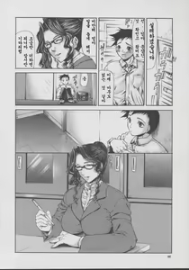 Page 47 of Kouhan - preview thumbnail