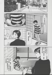 Page 77 of Kouhan - preview thumbnail