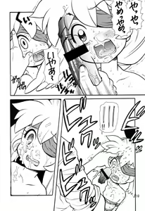 Page 10 of SIRUMANIA 4 - preview thumbnail