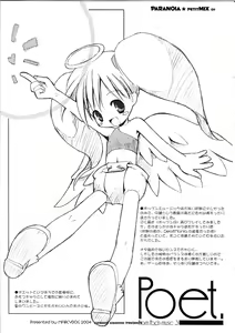 Page 9 of PARANOiA PETIT MIX - preview thumbnail