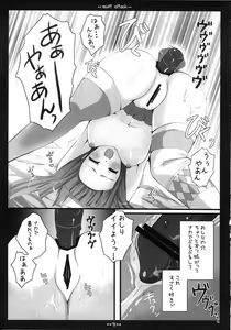 Page 10 of swift attack - preview thumbnail