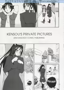 Page 33 of Yuri & Friends Hinako-Max - preview thumbnail