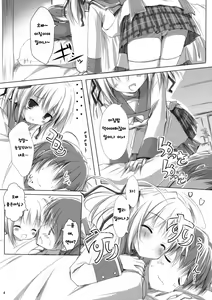 Page 5 of YORUYORU 2.7 -funny pizz 2.7- - preview thumbnail
