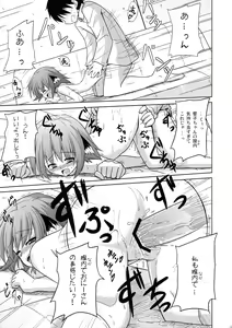 Page 16 of Kyouko no Hibi - preview thumbnail