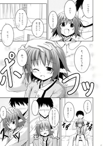 Page 6 of Kyouko no Hibi - preview thumbnail