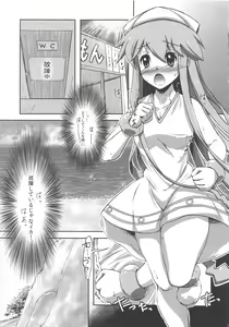 Page 5 of Hentai Taihen - preview thumbnail