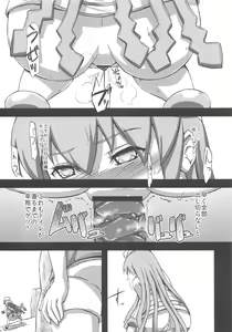 Page 6 of Hentai Taihen - preview thumbnail