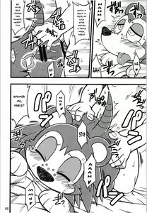 Page 8 of Ora ga Mura no Kanban Musume | She's the Eye Candy of the Village - preview thumbnail