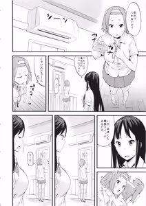 Page 7 of K-colle - preview thumbnail