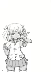 Page 5 of Kasshoku no Koibito - preview thumbnail