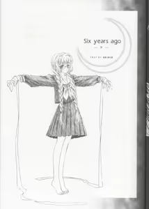Page 16 of Tsukirakuyou - preview thumbnail