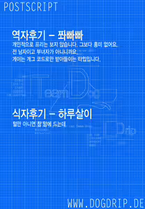 Page 23 of GO is good! - preview thumbnail