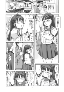 Page 4 of Murete, Koukotsu - preview thumbnail