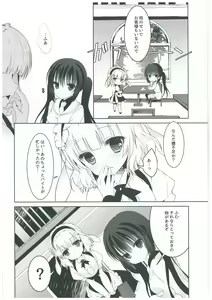 Page 6 of sugarcoatcafe - preview thumbnail