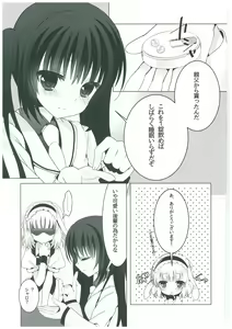 Page 7 of sugarcoatcafe - preview thumbnail
