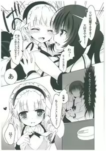 Page 8 of sugarcoatcafe - preview thumbnail