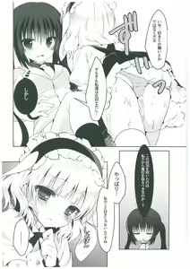 Page 10 of sugarcoatcafe - preview thumbnail