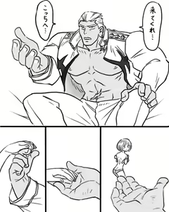 Page 11 of Rakugaki Mako 5 - preview thumbnail