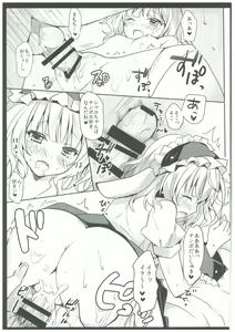 Page 11 of Gochuumon wa Sharo-chan desu ka? - preview thumbnail