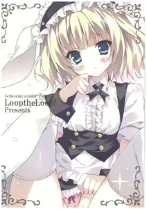 Page 20 of Gochuumon wa Sharo-chan desu ka? - preview thumbnail
