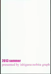 Page 20 of Shibuki Ran o Top Idol ni! | 신부키 란을 톱아이돌로! - preview thumbnail