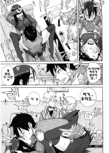 Page 83 of Kanako to Ojisan - preview thumbnail