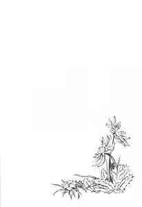 Page 5 of Ryuujin no Shiro-sama - preview thumbnail