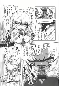 Page 8 of Ryuujin no Shiro-sama - preview thumbnail